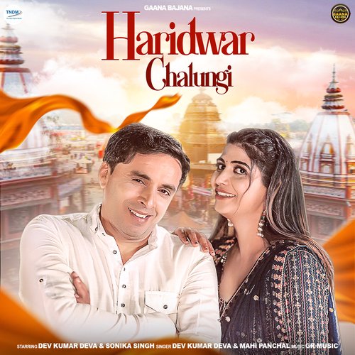 Haridwar Chalungi (feat. Sonika Singh)