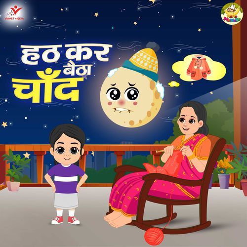 Hath Kar Baitha Chand