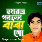 Hazrat Poraner Baba Go