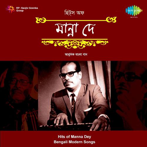 Hits Of Manna Dey Modern Songs