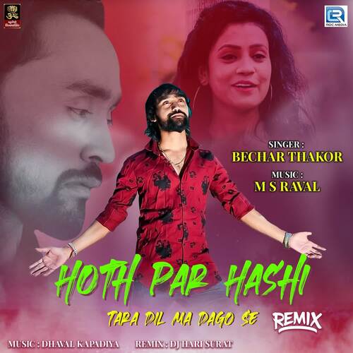 Hothpar Hasi Tara Dilma Dago Se Remix