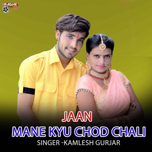 Jaan Mane Kyu Chod Chali