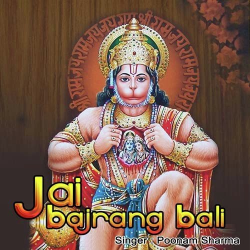 Jai Bajrang Bali Songs, Download Jai Bajrang Bali Movie 