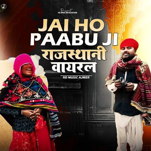 Jai Ho Paabu Ji