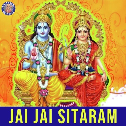 Jai Jai Sitaram