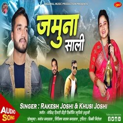 Jamuna Sali (Uttrakhandi)-BDA6SDBxbwo