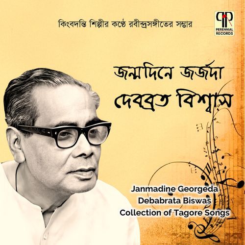 Amar Kantho Hote Gaan Ke Nilo