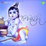 Nandna Kunwar