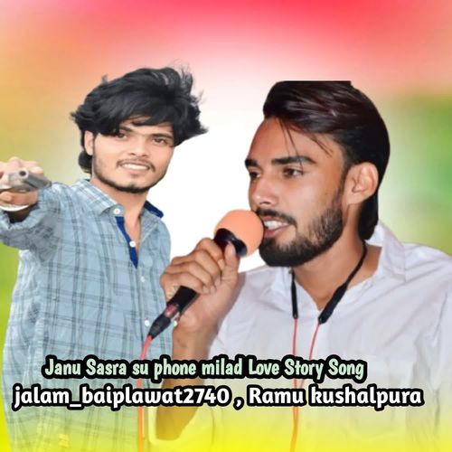 Janu Sasra su phone milad Love Story Song