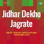 Kar Ke Shingar Jatti