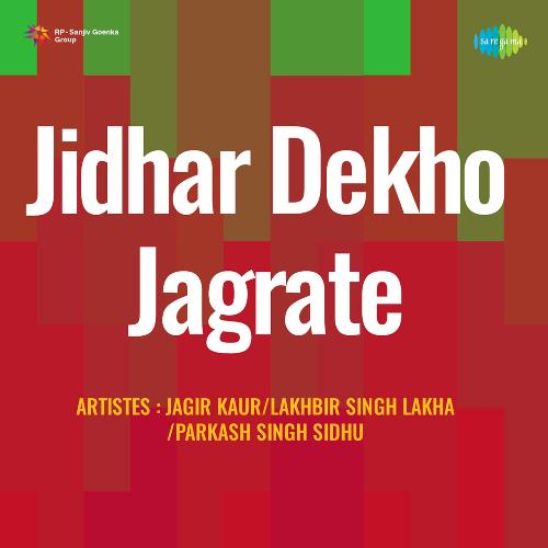Jidhar Dekho Jagrate