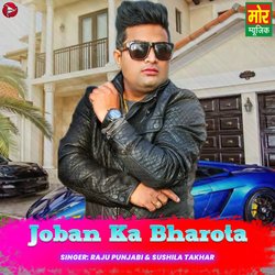 Joban Ka Bharota-J1BfBFkJD1E