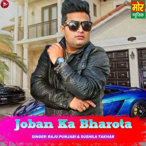 Joban Ka Bharota cover art