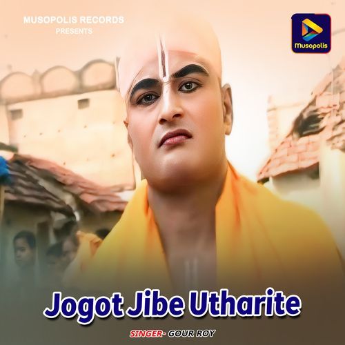 Jogot Jibe Utharite