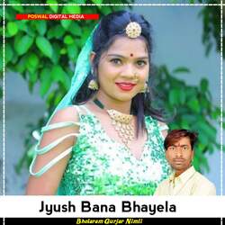 Jyush Bana Bhayela-CRoRXyxoYFs