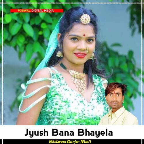 Jyush Bana Bhayela