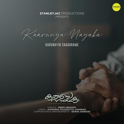 Kaarunya Nayaka: Karunayin Saagarame