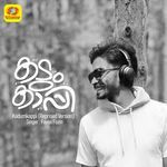 Kadumkappi (Reprised Version)