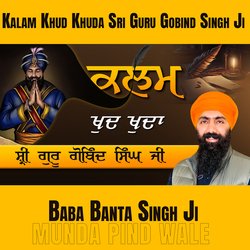 Kalam Khud Khuda Sri Guru Gobind Singh Ji-EyEhdBFbewA