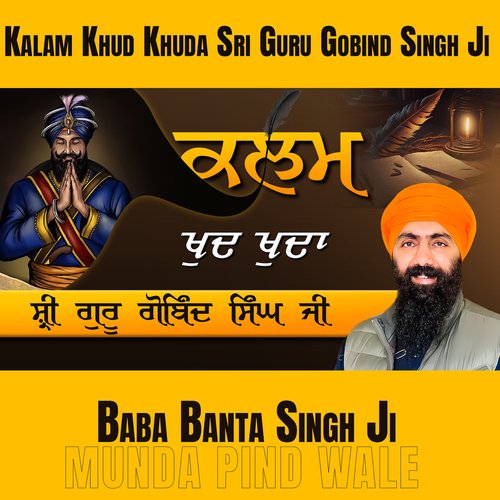 Kalam Khud Khuda Sri Guru Gobind Singh Ji