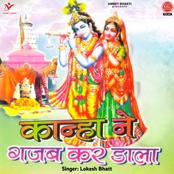 Kanha Ne Gajab Kar Dala