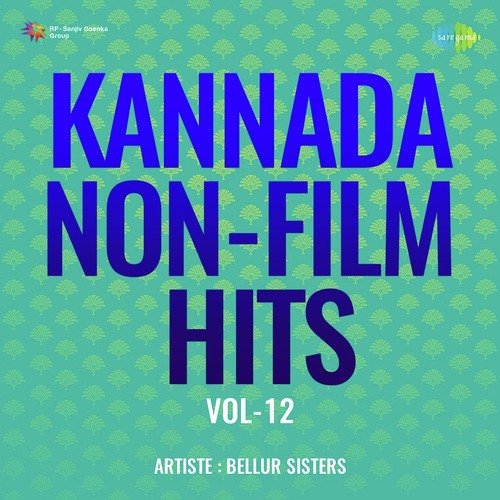 Kannada Non-Film Hits Vol-12