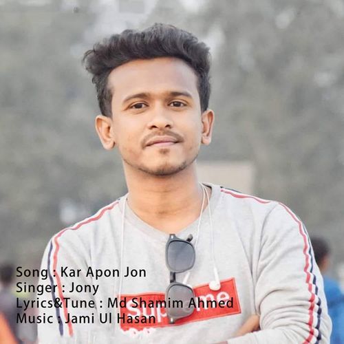 Kar Apon Jon