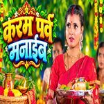 Karam Parv Manaib