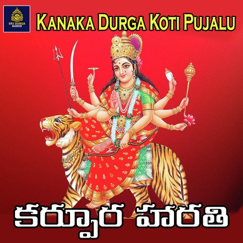 Karpura Harathi (Sri Kanaka Durga Koti Pujalu)