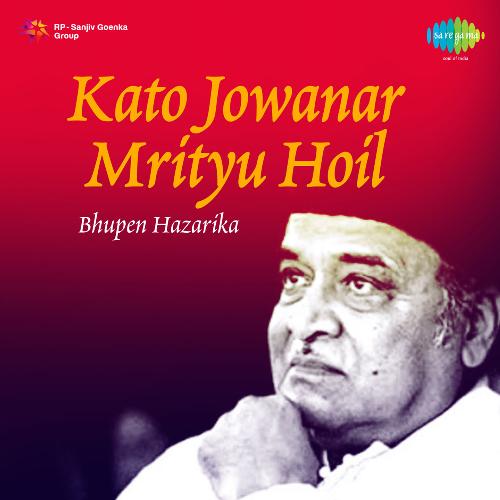 Kato Jowanar Mrityu Hoil