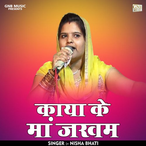 Kaya ke maan jakham (Hindi)