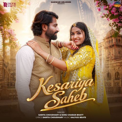 Kesariya Saheb