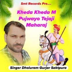 Kheda Kheda M Pujwayo Tejaji Maharaj-XT8efy1HAlg