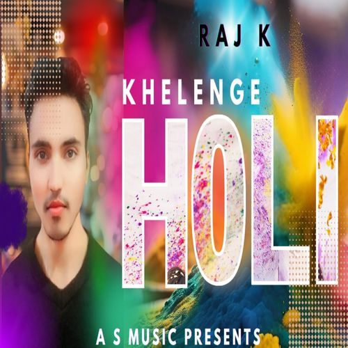 KHELENGE HOLI