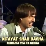 Khukliya Sta Pa Meena, Pt. 1