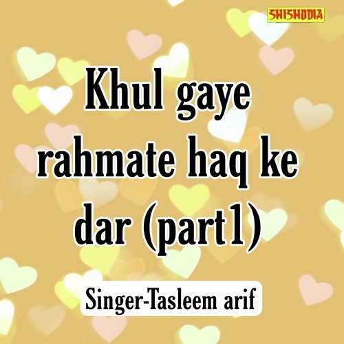 Khul gaye rahmate haq ke dar part 1