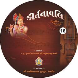 Shilvanta Sadhu Sambharjo - 4