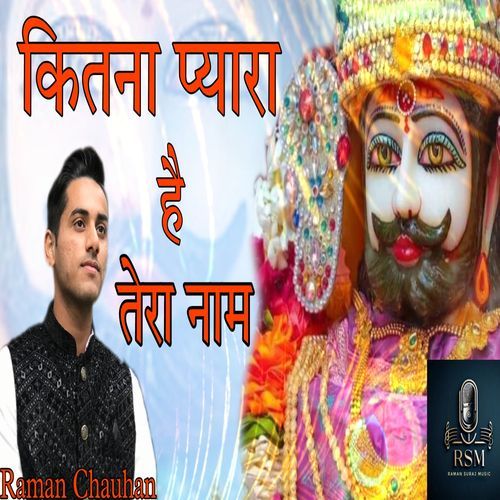 Kitna Pyara Hai Tera Naam