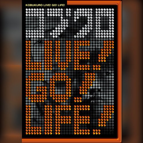 Kinounohino Waltz (Live) (Live) cover art