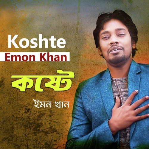 Koshte_poster_image