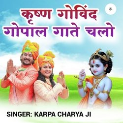 Krishna Govind Gopal Gate Chalo-IxE6WzN8Zgs