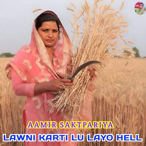 LAWNI KARTI LU LAYO HELL