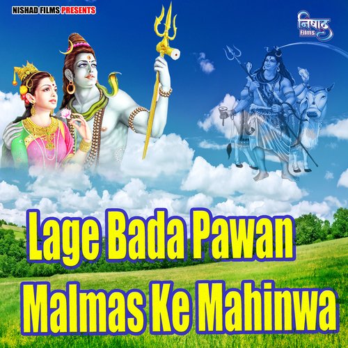 Lage Bada Pawan Malmas Ke Mahinwa