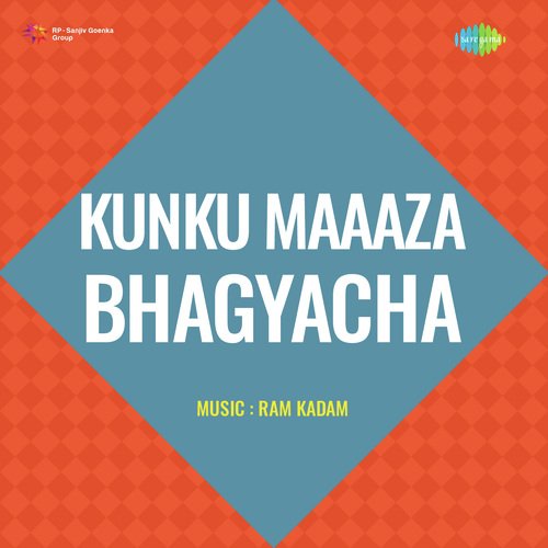 Lai Dis Jhale Sangin Mhante Mi (From "Kunku Maaaza Bhagyacha")