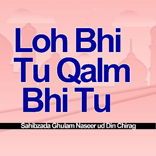 Loh Bhi Tu Qalm Bhi Tu