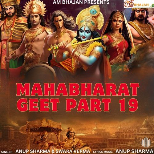 Mahabharat Geet, Pt. 19