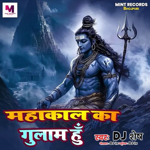 Mahakal Ka Gulam Hu