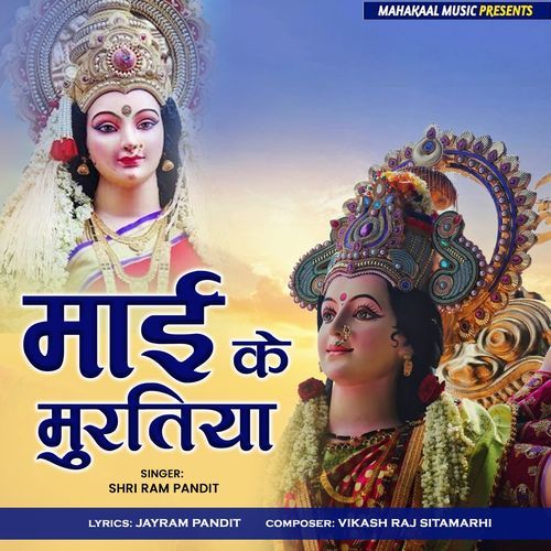 Mai Ke Muratiya (Original)
