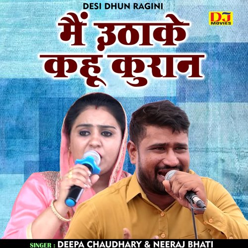 Mai thake Kahu Kuran (Hindi)
