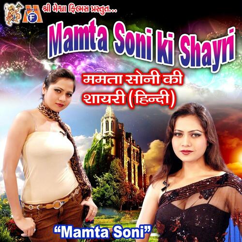 Mamta Soni Shayri